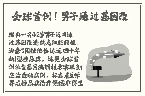 718娱乐吃瓜官网入口速看天气